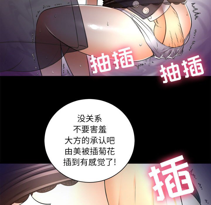 第11话 第 67 页