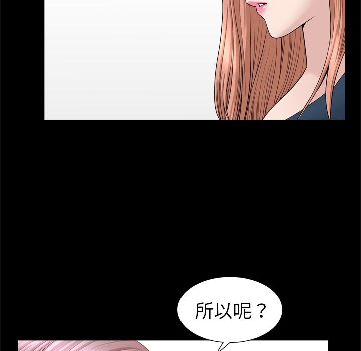 第21话 第 22 页