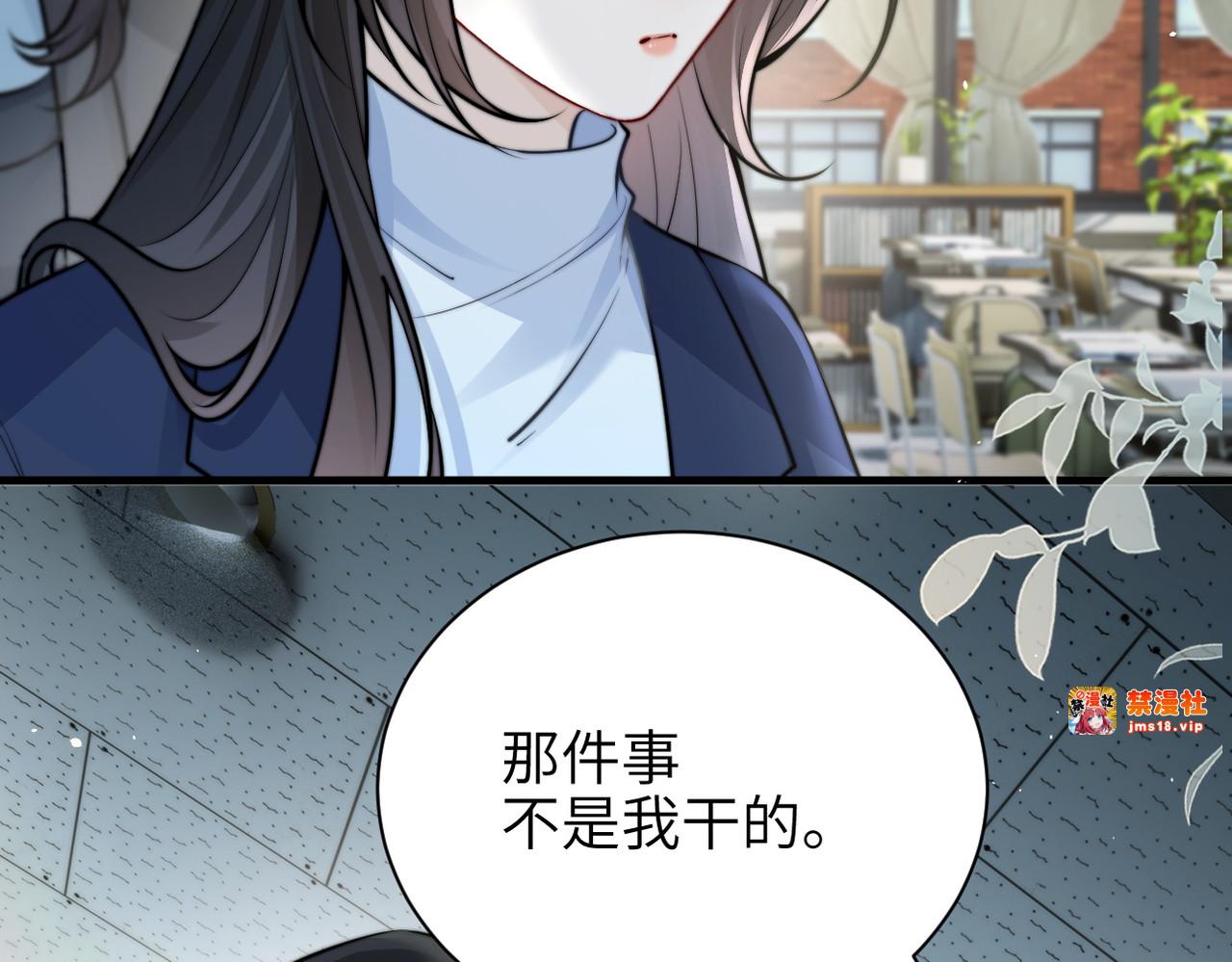 第47话 期末考试 第 67 页