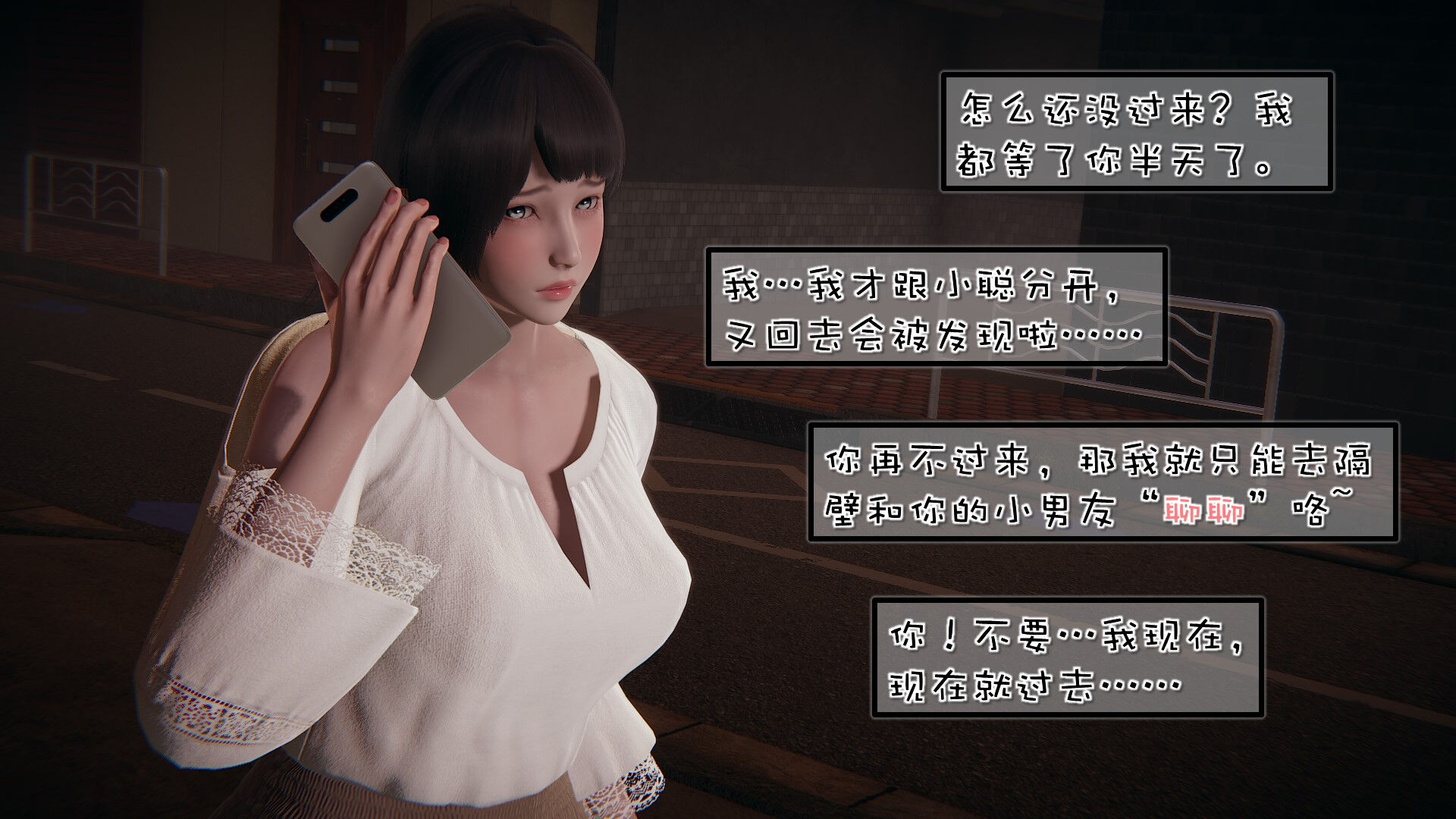 第03章 第 11 页