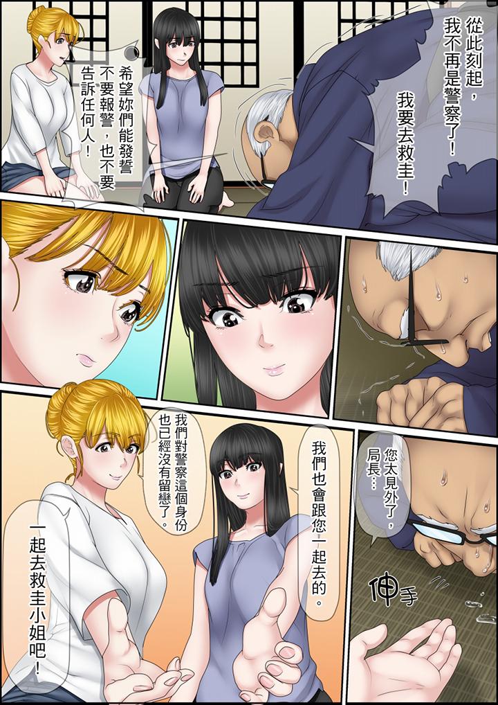 第120话 第 5 页