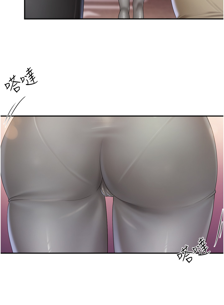 第57话 - 这里都湿答答的了 第 9 页