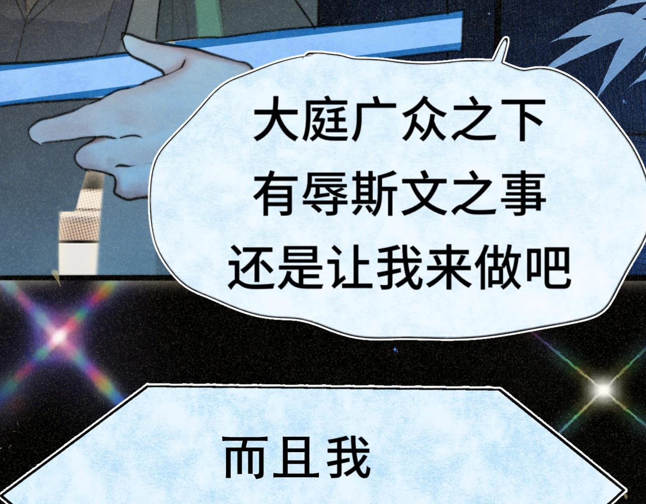 108买书要注意隐蔽！ 第 71 页