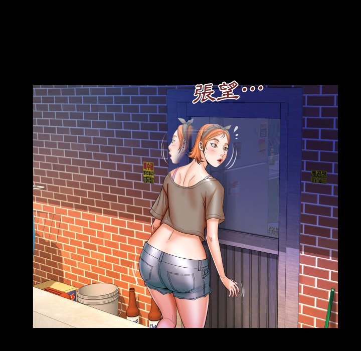 第46话 第 90 页