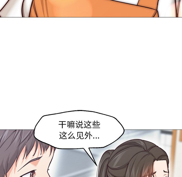 第34话 第 124 页