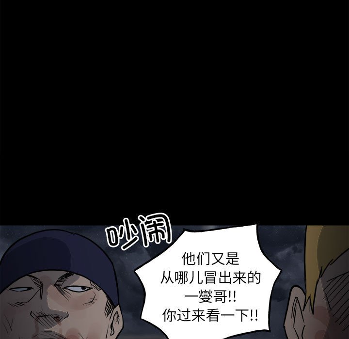 第126话 第 135 页