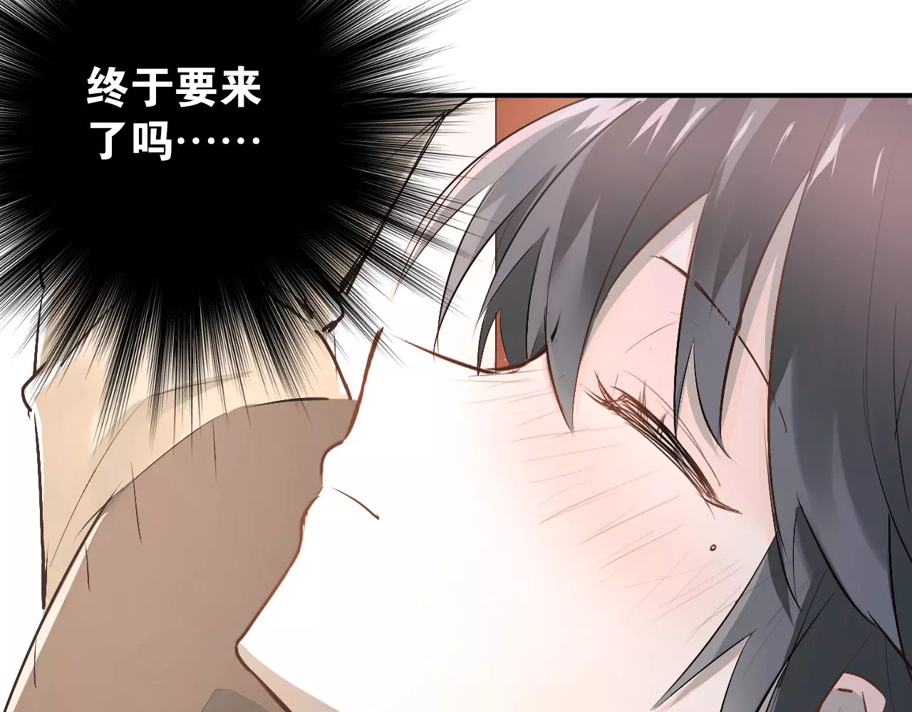第36话 手足之吻 第 14 页