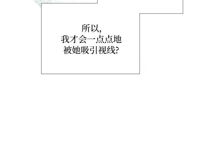 第25话 湖水和大海 第 177 页