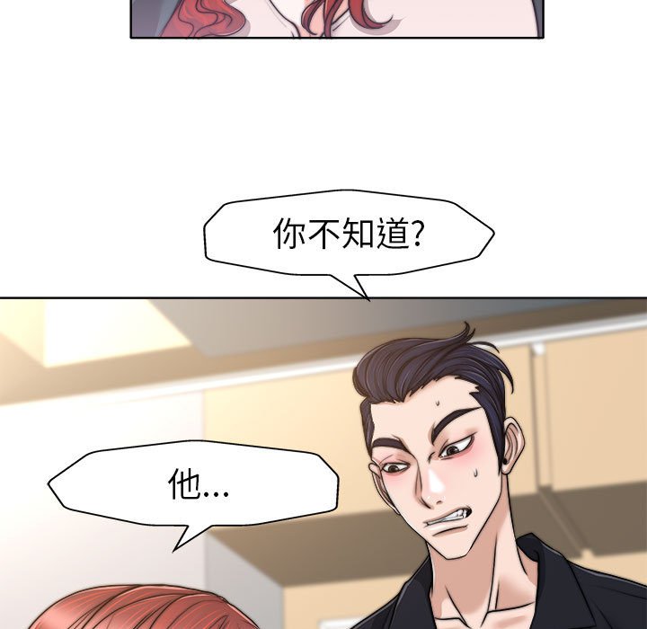 第32话 第 41 页
