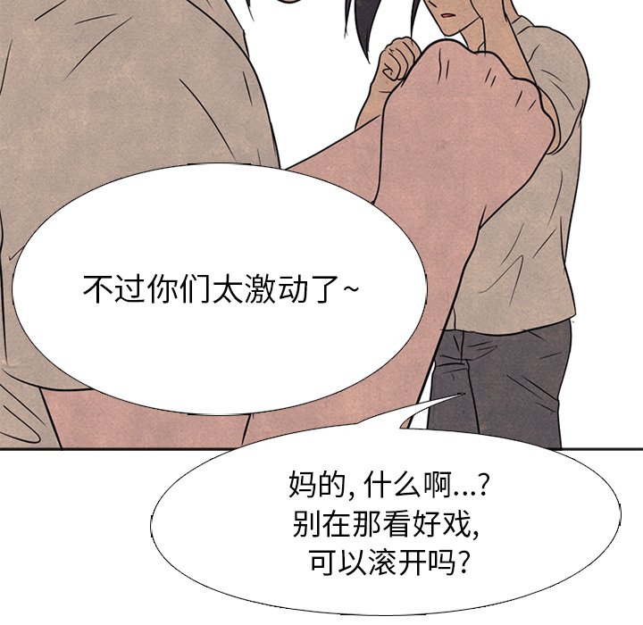 第137话 第 102 页