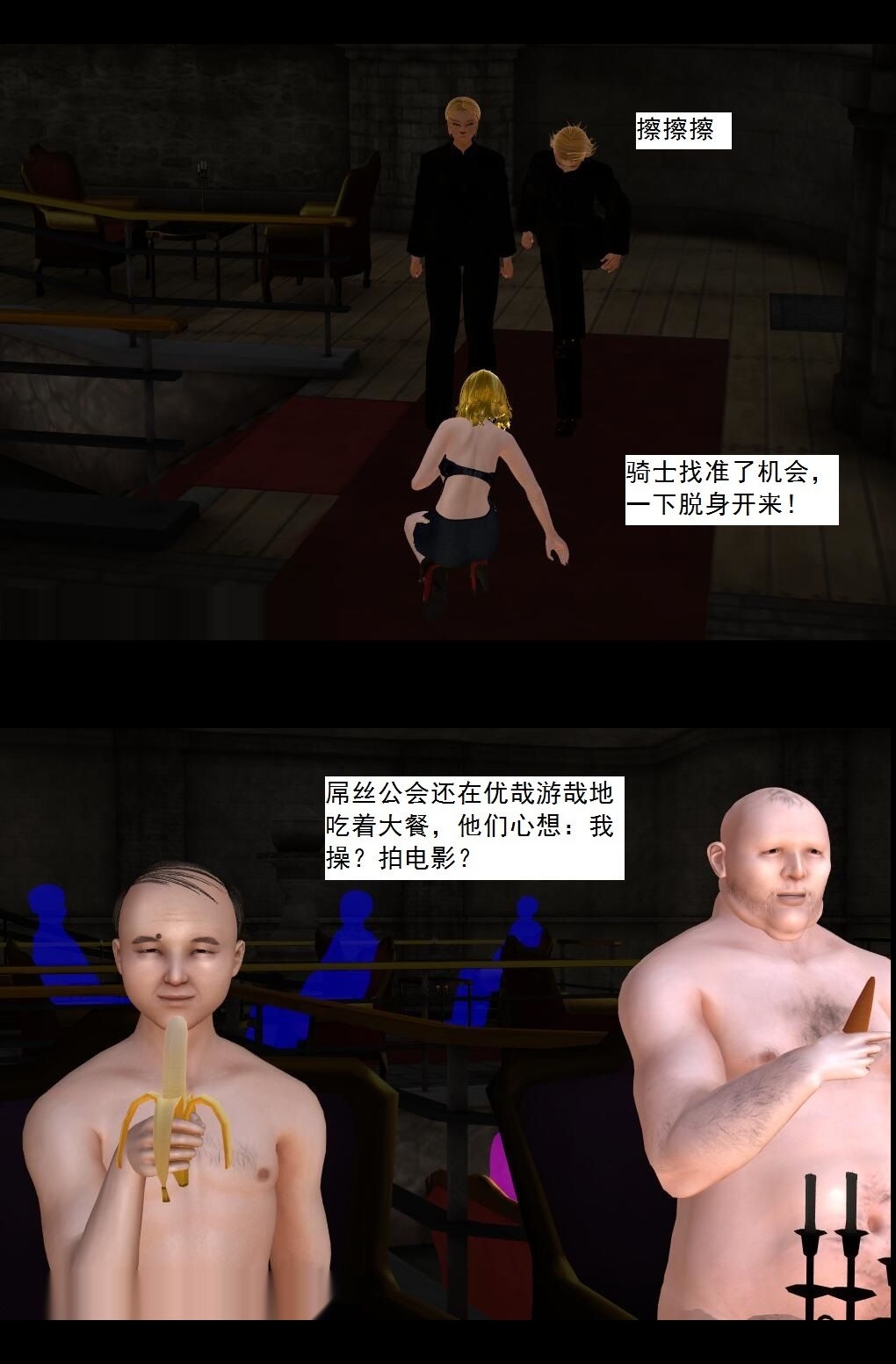 （38）大战一触即发！致命的三秒钟！【第1回】 第 13 页