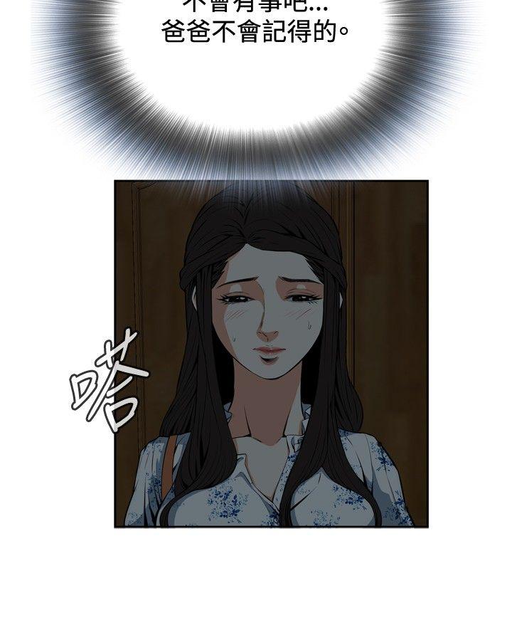 第22话 第 24 页