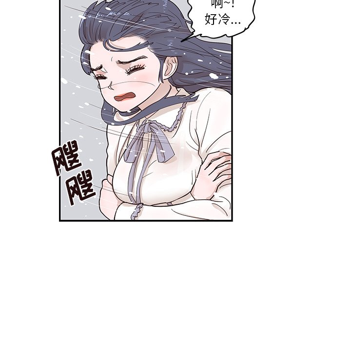 第83话 第 82 页