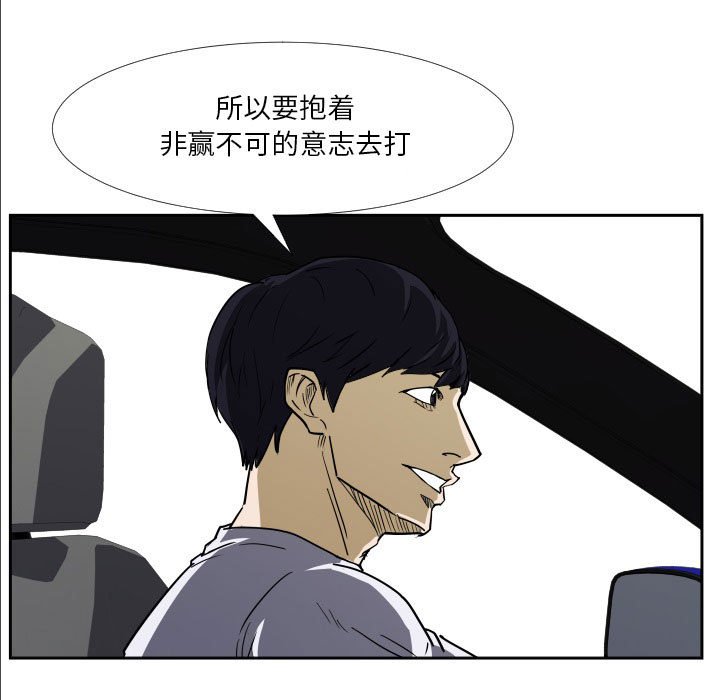第40话 第 37 页