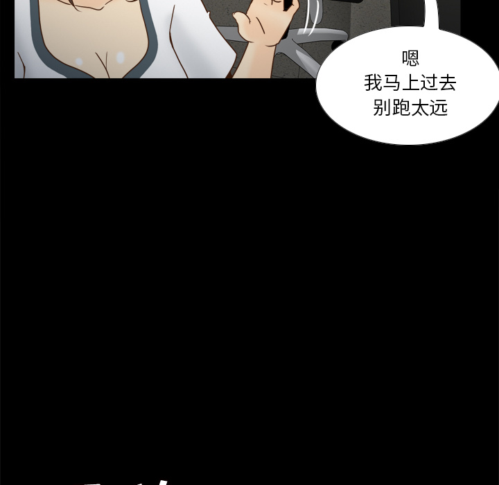 第50话 第 40 页
