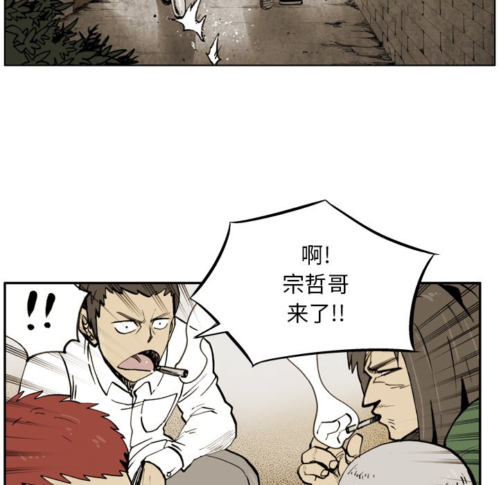 第 35 话 第 20 页