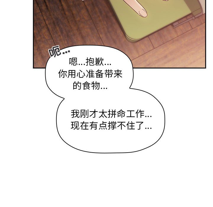 第47话 第 130 页