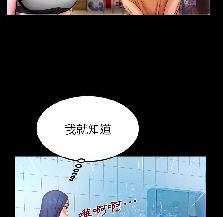 第25话 第 25 页