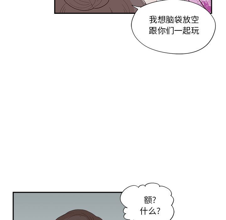 第131话 第 9 页