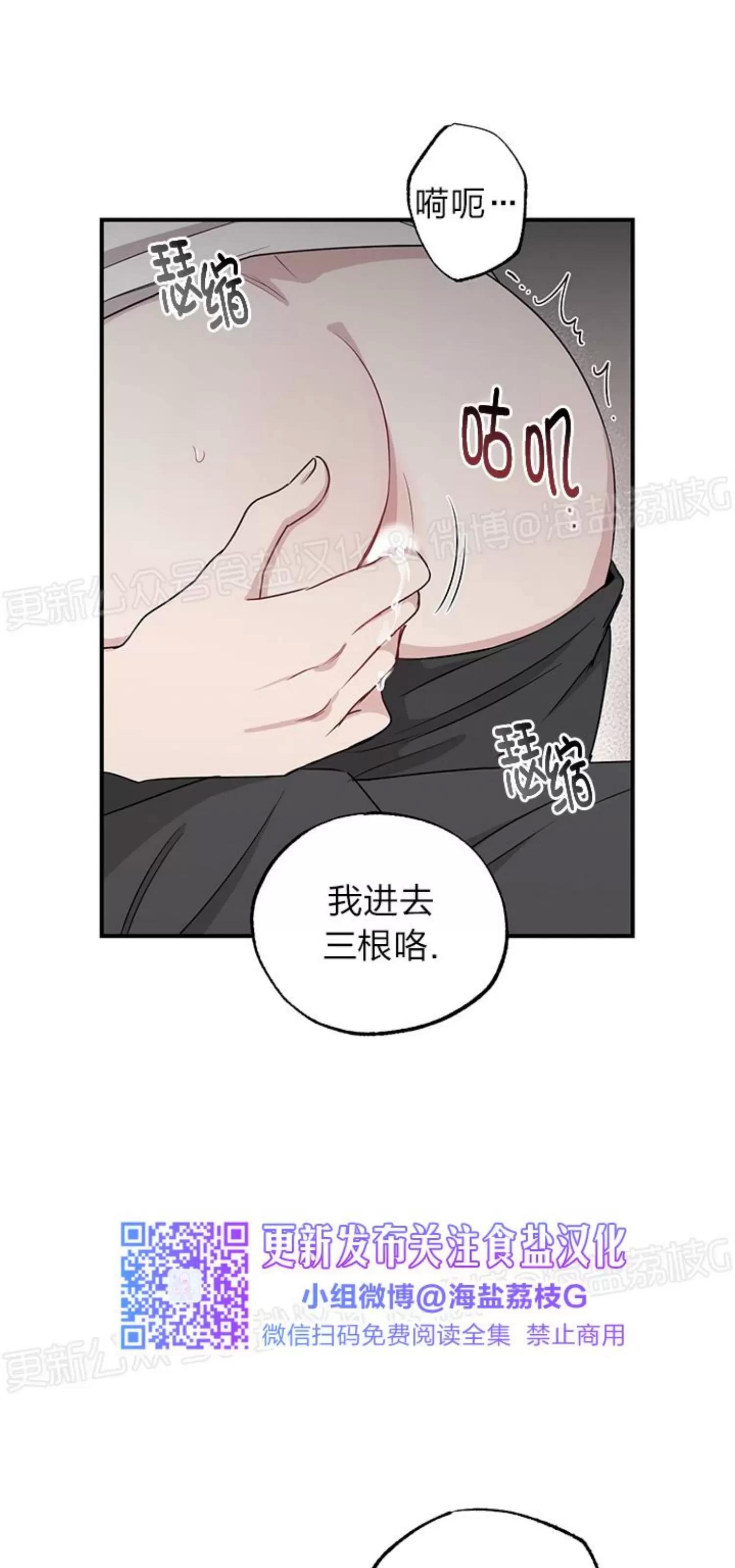 第32话 第 26 页