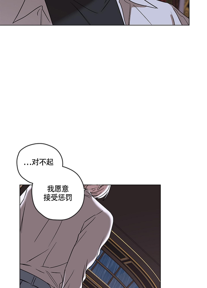 第8话 那可不行 第 7 页