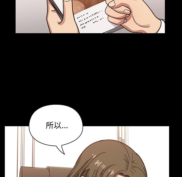 第37话 第 5 页