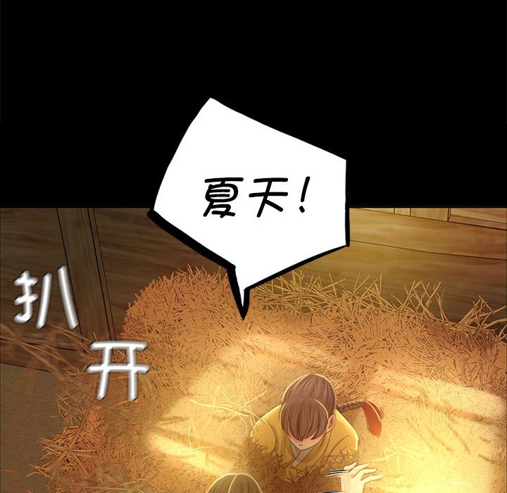 第15话 第 69 页