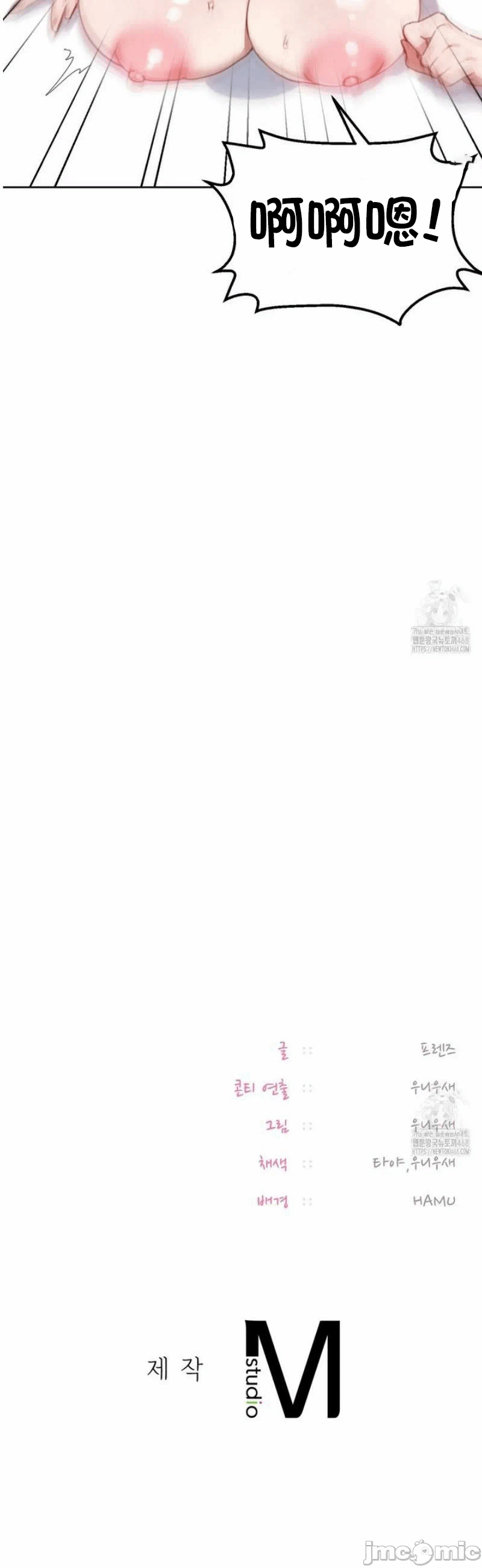 第4话4 第 50 页
