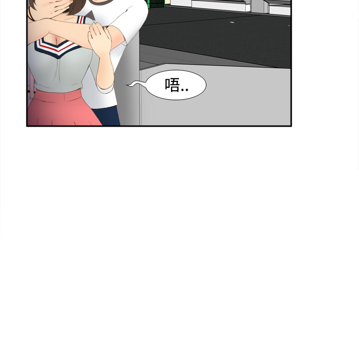 第7话 第 68 页