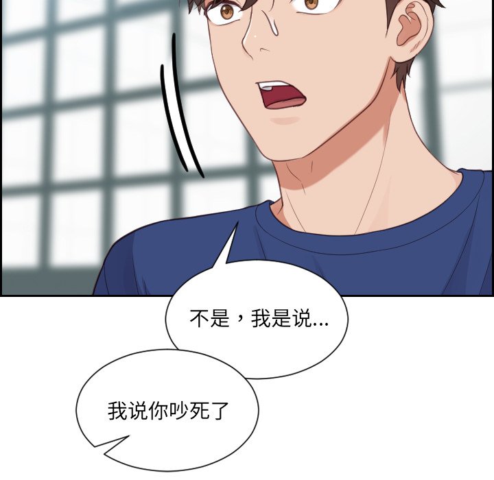 第22话 第 30 页