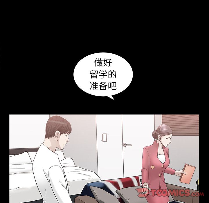 第24话 第 26 页
