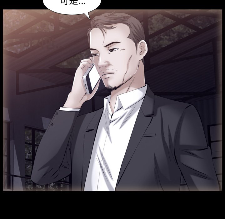 第58话 第 16 页