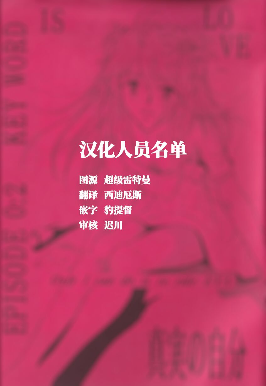 第1话 第 4 页