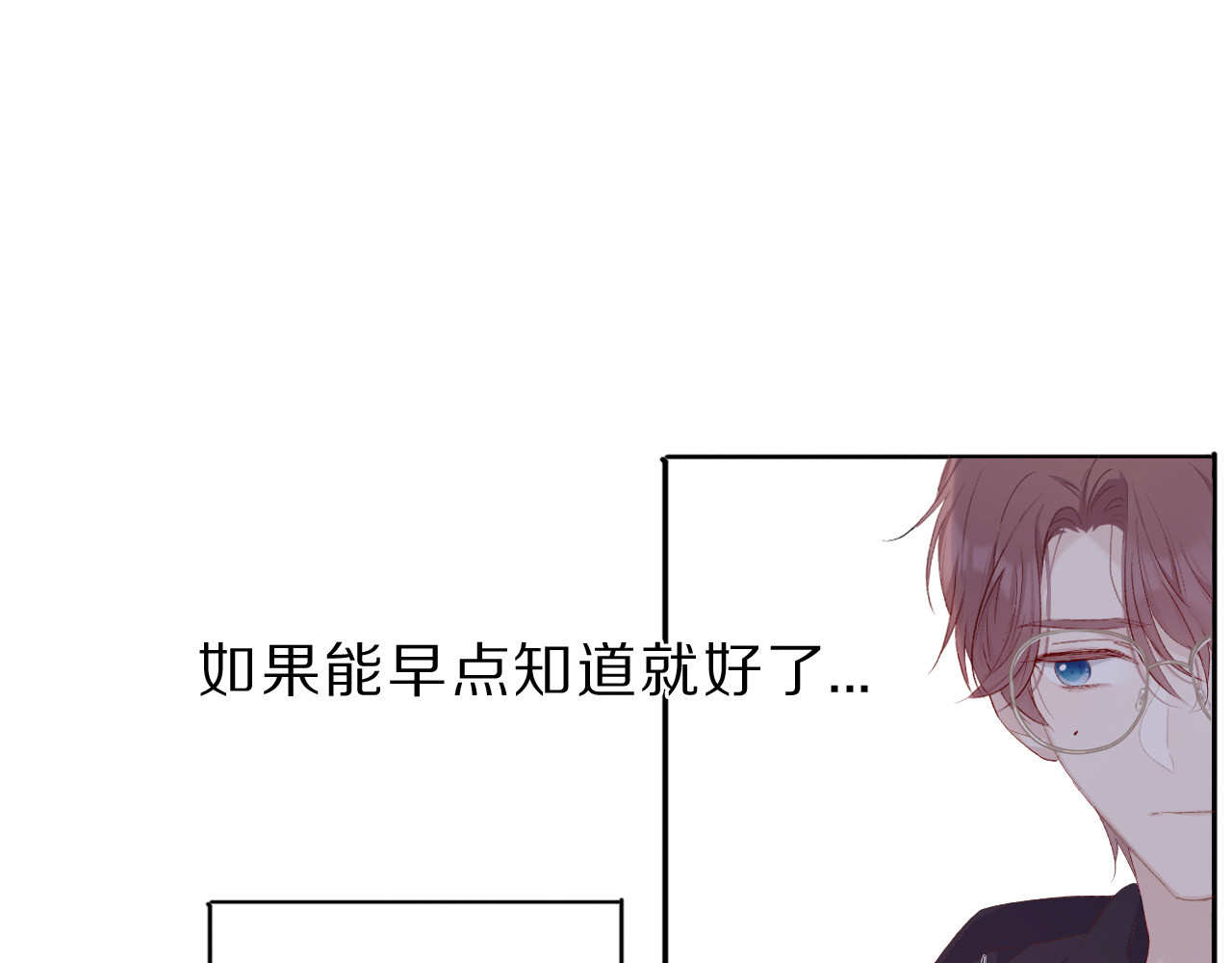 第41话 星海 第 60 页