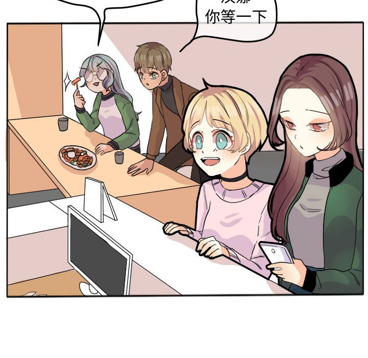 第24话 第 13 页