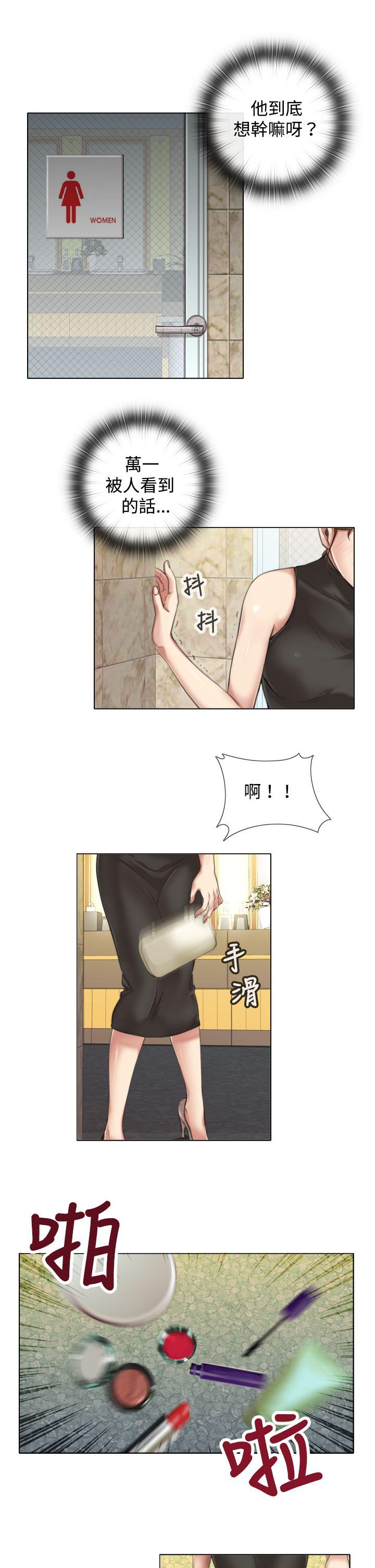 第8话 第 19 页