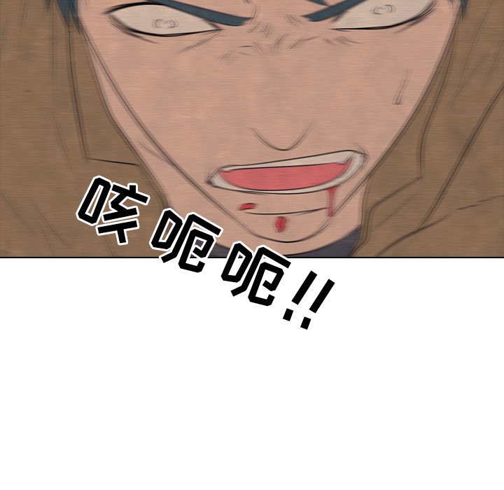 第129话 第 51 页