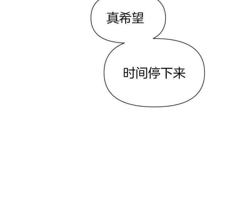 第158话 急着回家 第 20 页