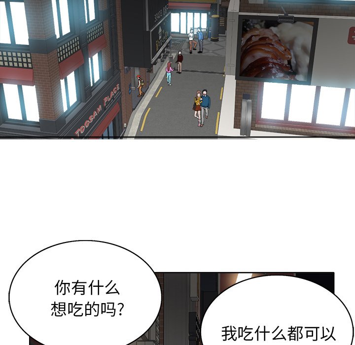 第7话 第 63 页