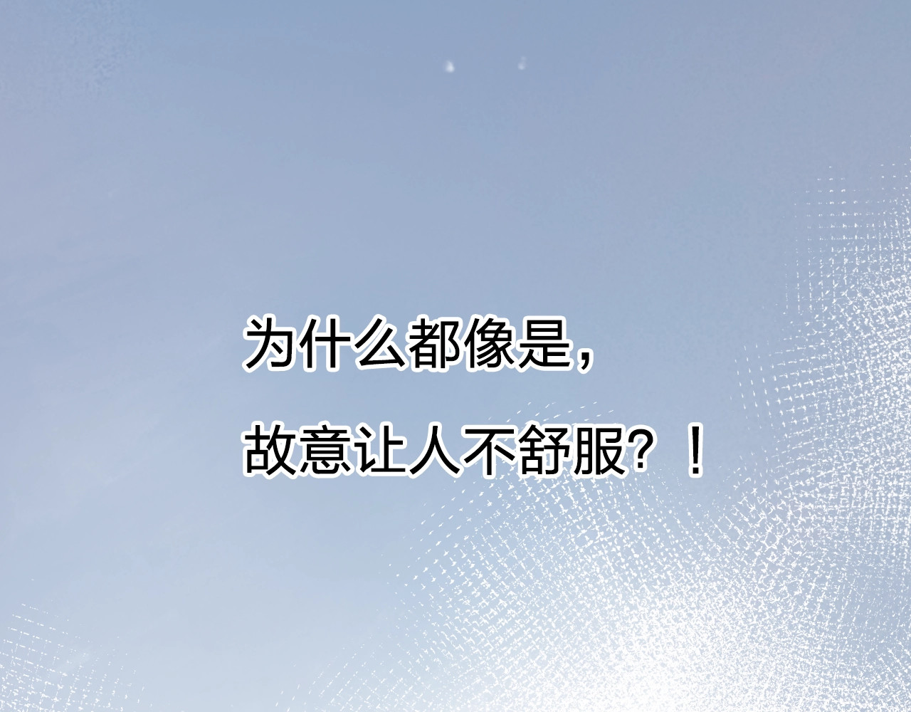 第69话 对峙 第 131 页