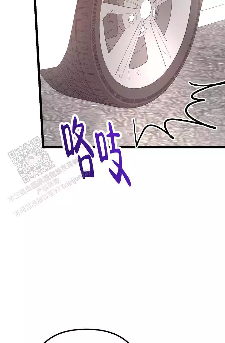 第24话 室友 第 45 页