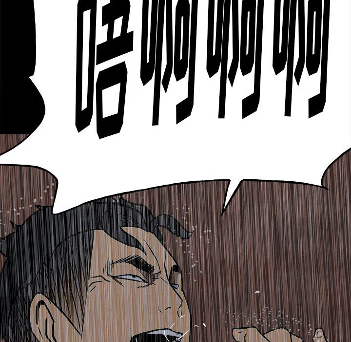 第110话 第 142 页