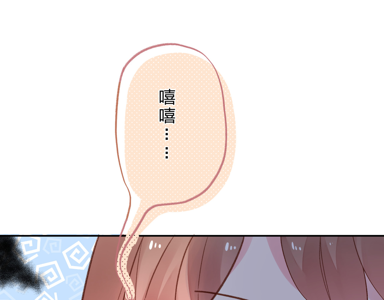 第38话 怪人 第 30 页