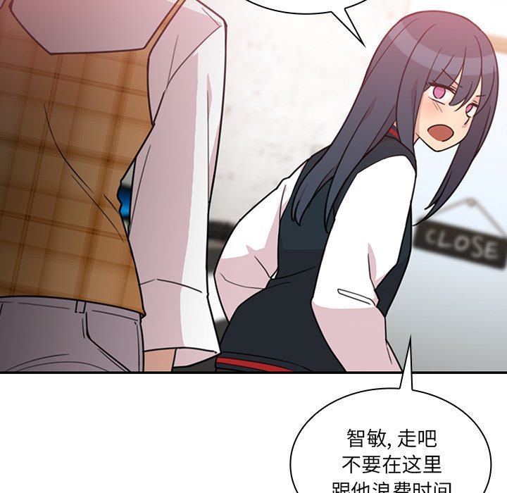 第24话 第 29 页