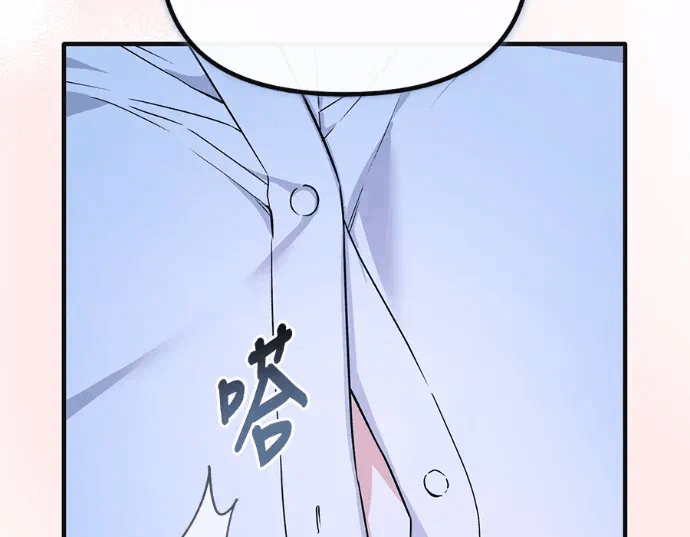 第28话第27话 第 233 页