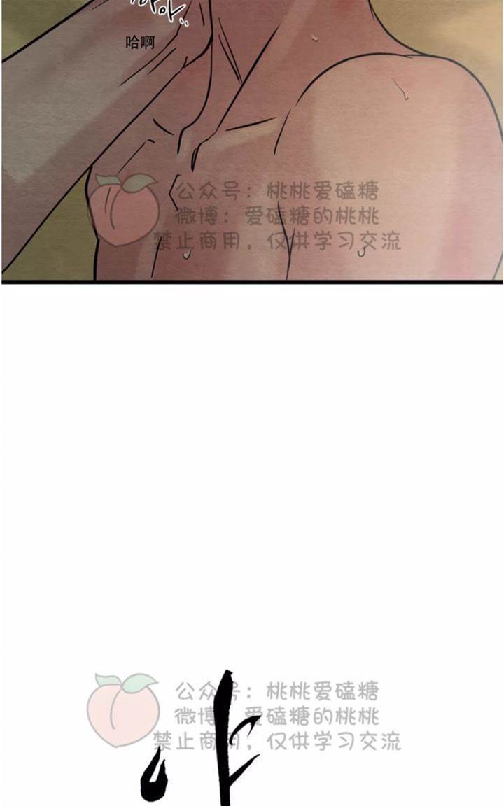 第33话 第 10 页