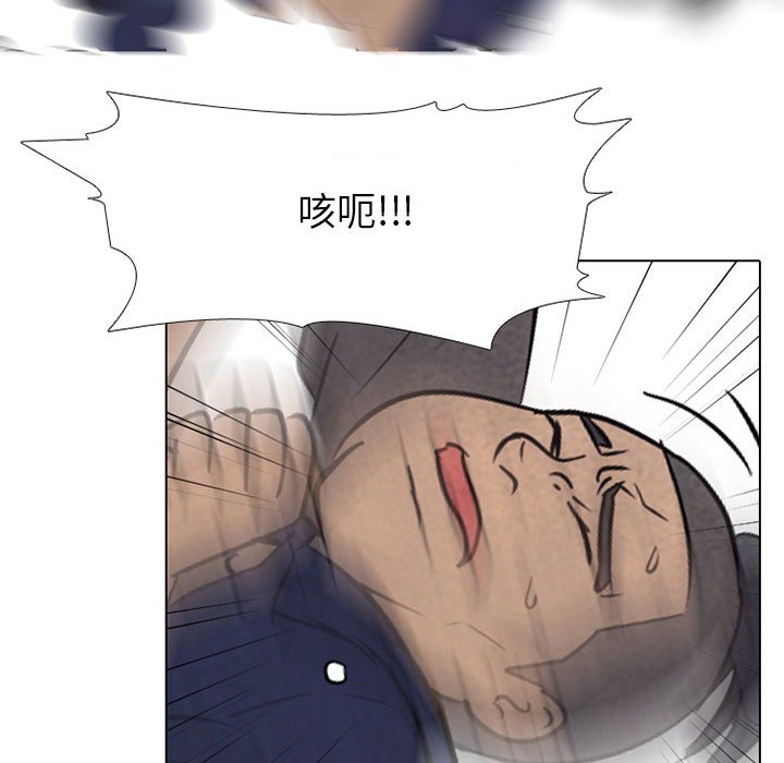 第63话 第 68 页
