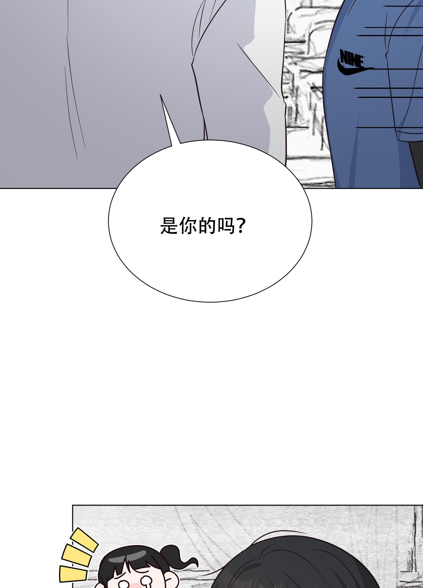 第3话 被困 第 31 页
