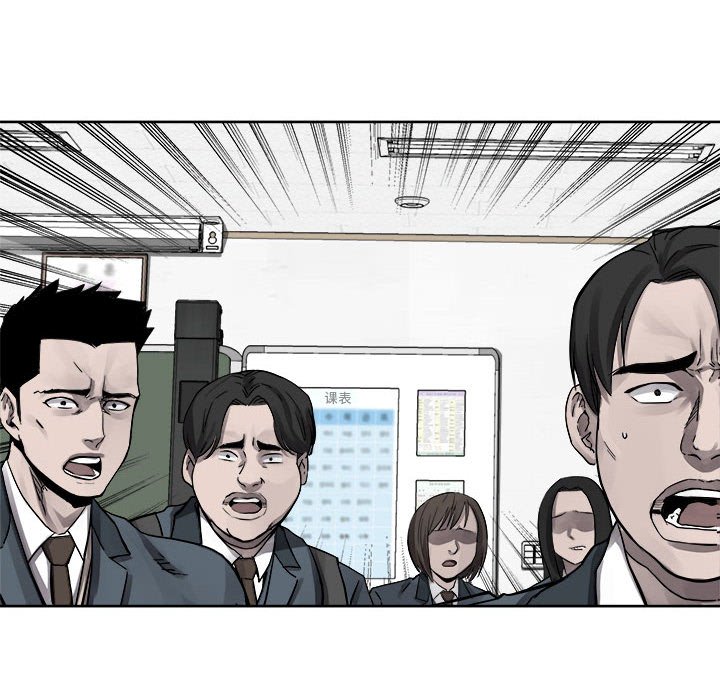第44话 第 28 页