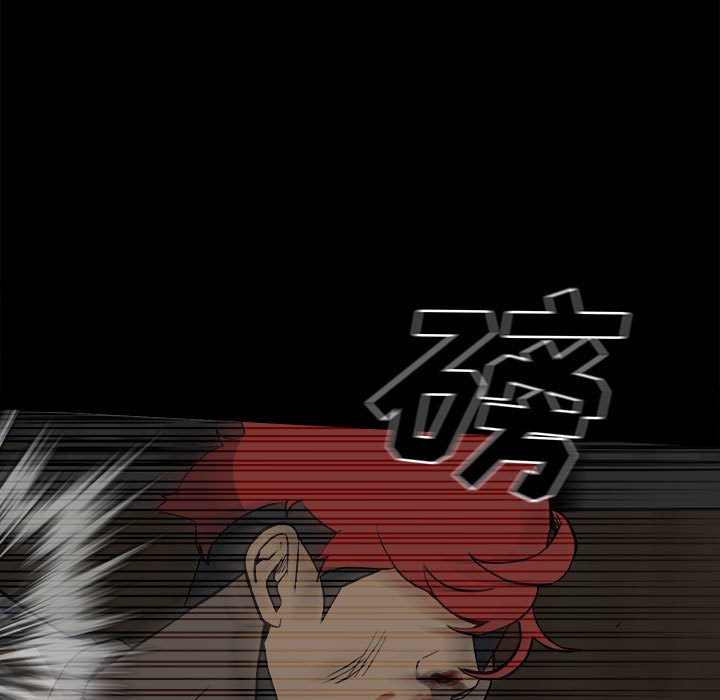 第117话 第 5 页